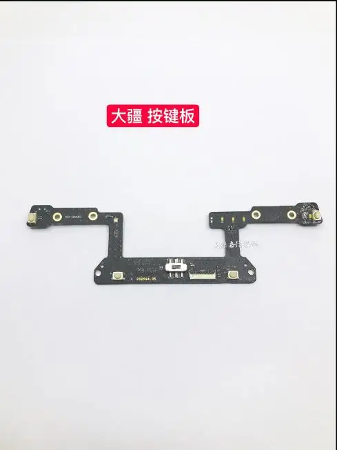 Replacement Spare parts for DJI remote control press button board | Игрушки и хобби