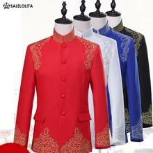 Красный/черный/синий/белый золотой воротник-стойка с вышивкой китайский туника костюм сценический костюм певицы смокинг(куртка+ брюки