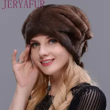 Для женщин зимние Новогодние товары шляпа праздничные подарки цельный норки Мех шляпа высокое качество Мех шляпа Кепки женщина, как
