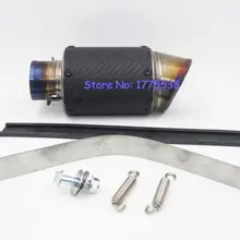 Custmomized 51 мм 61 мм 63 мм 65 мм Впускной глушитель выхлопной трубы мотоцикла Titnaium из сплава и углеродного волокна с глушителем DB