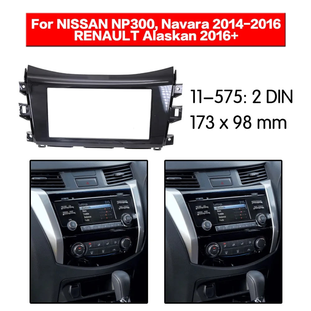 Автомобильный радиоприемник 2DIN панель Fascia ДЛЯ NISSAN NP300 Navara 2014 + (черное пианино)