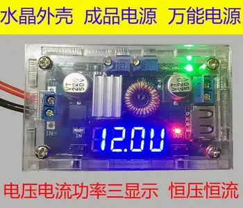 

CFSUNBIRD 5A DC to DC Lithium Battery Charger Board LED Drive Power Converter Module AU