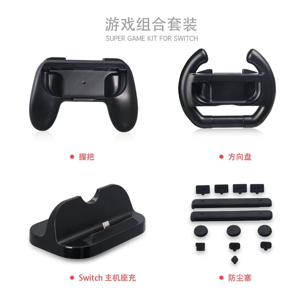 Switch-3