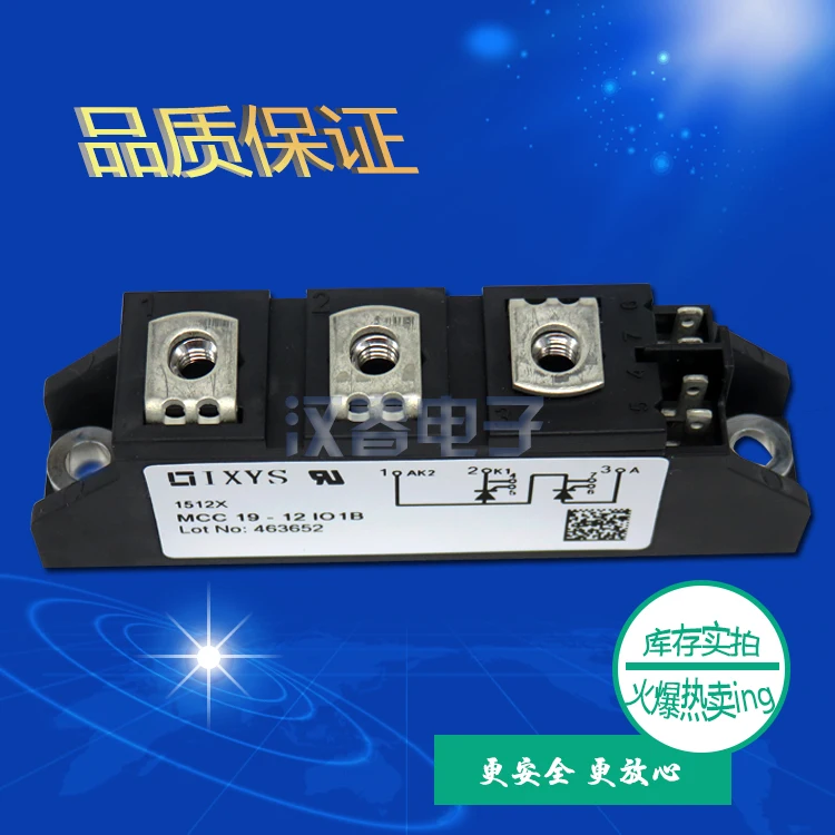 

Freshipping MCC19-08IO8B MCC19-12IO1B MCC19-14IO1B IGBT module