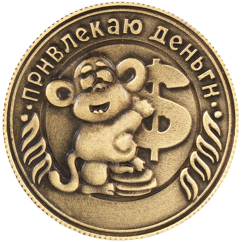 Новое поступление! 2017 уникальный подарок приносит удачу. Lucky Год обезьяны.