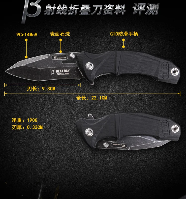 折叠刀内页新_03