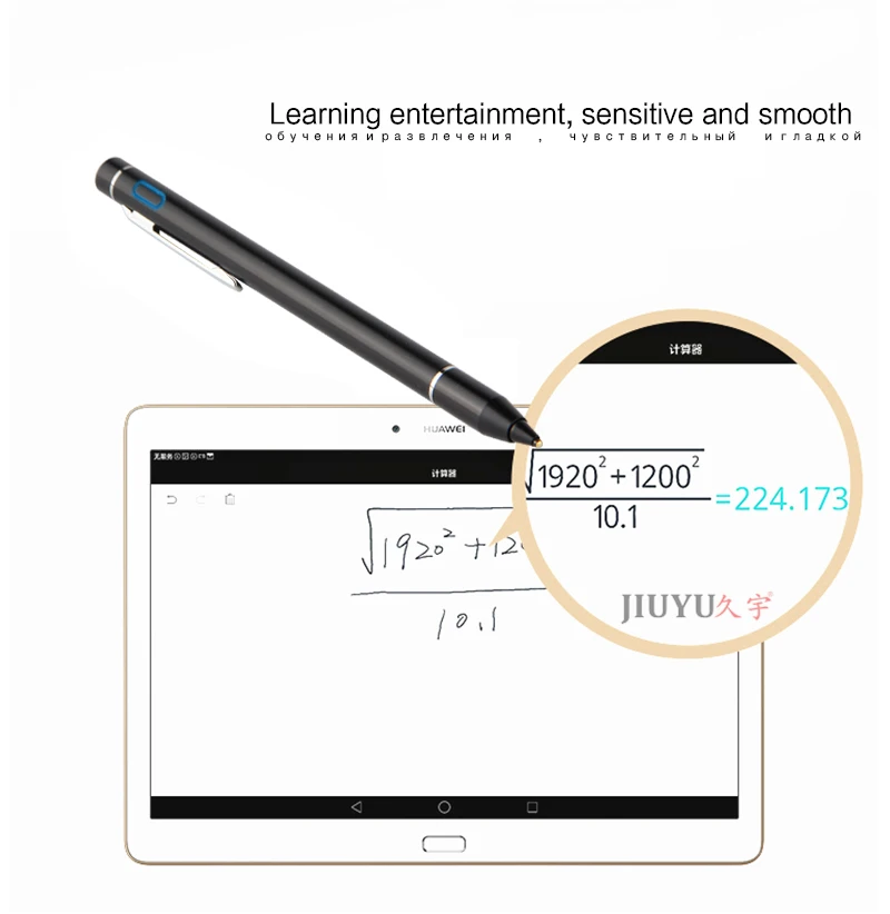 Ручка активная Стилус емкостный Сенсорный экран для huawei MediaPad M1 M2 M3 Lite 8,0 10 10,1 M3 8,4 M5 8,4 10,8 Tablet металлический наконечник перо