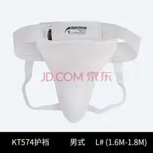 Профессиональный стандарт/cornrui взрослый Санда промежность протектор/тхэквондо промежность протектор мужской промежности Протектор женский промежность протектор