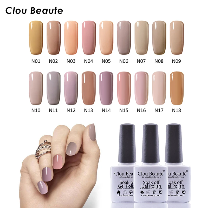 Гель лак для ногтей Clou Beaute нюдового цвета профессиональный маникюрный гель