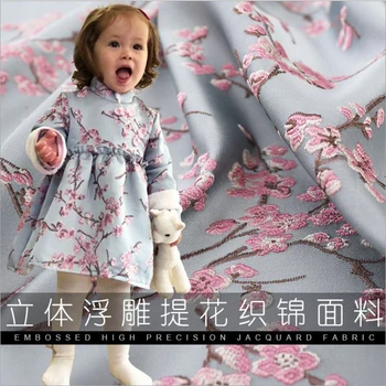 

HLQON top grade yarn dyed brocade jacquard imported Emboss fabric for dress women cloths tissue patchwork suit trousers