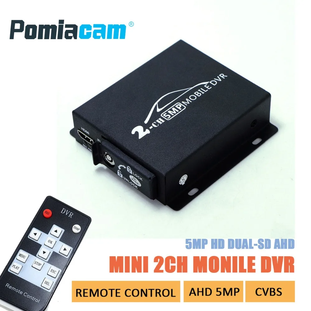NEW AHD DVR factory direct batch DVR car truck vehicle video record mobile DVR 2CH MINI DVR HDMI CVBS AHD with remote control NEW AHD DVR factory direct batch DVR car truck vehicle video record mobile DVR 2CH MINI DVR HDMI CVBS AHD with remote control