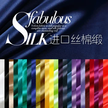 

Silk and cotton sateen fabric (70%silk +30%cotton)