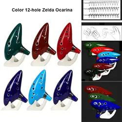 Ocarina 12 отверстий Zelda AC ключ керамический музыкальный инструмент подарок Professional ocarina для начинающих высокое качество orff инструменты