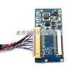 Универсальный преобразователь интерфейса сигнала LVDS DF14 20Pin к FPC 40Pin для ЖК-панели 7 ''8'' 10,1'' ► Фото 2/5