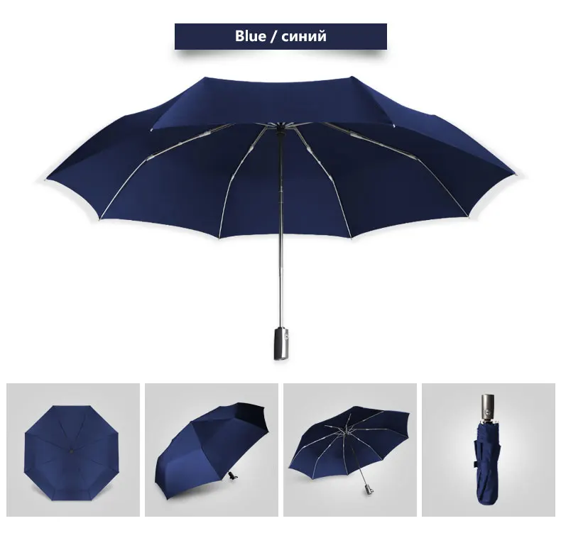 120 см автоматический резистивный Зонт от ветра, дождевик для женщин, высокое качество, 3 Складные, для улицы, для путешествий, для мужчин, большой зонт