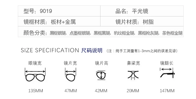 2017 JN очки для чтения es Простые Стеклянные очки солнцезащитные очки унисекс горячая распродажа Бесплатная доставка T9019