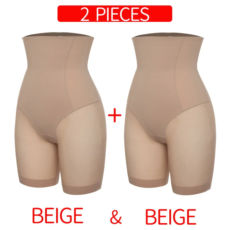 Two Pieces Beige