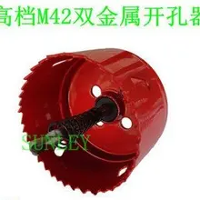 60 мм M42 биметаллических кольцевых пил, кольцевых пил белый