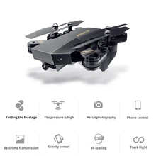 Professional Intelligent складной дроны Wi Fi FPV системы фиксированной высокой 480 P/720P HD камера стабильный Gimbal Headless режим Quadcopter