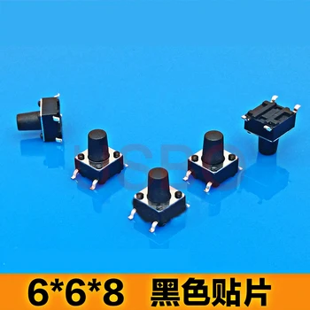 

SMT Touch Switch Microswitch Tactile Push Button Switch Tact 4 Legs 6*6*8mm