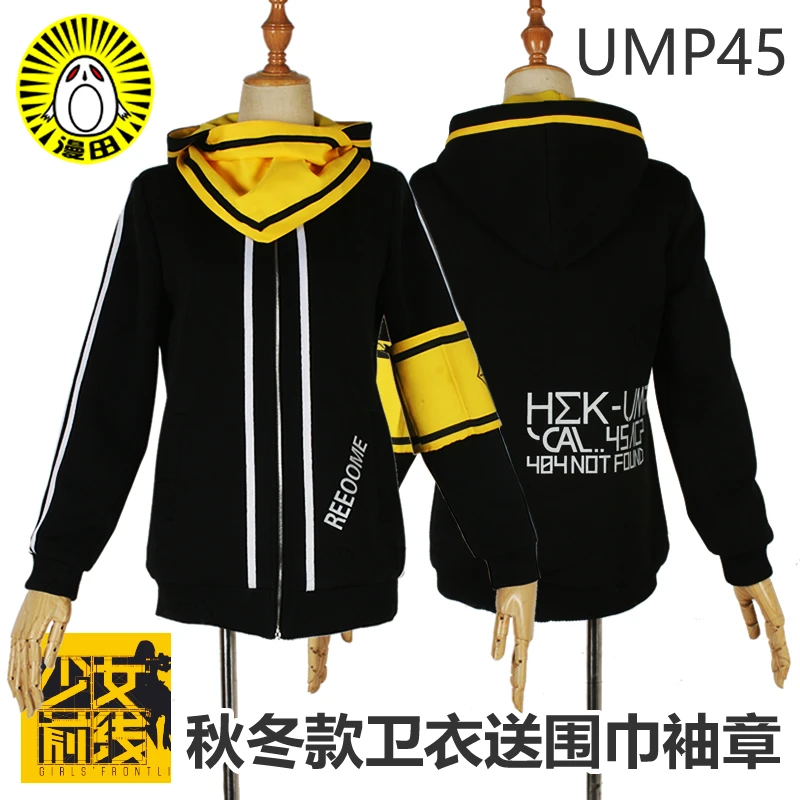 

Can Be Tailored Girls' Frontline Game Cosplay Halloween UMP45 UMP9 Cos Top+Scarf+Armband Uniform Cosplay Costume For Man Woman