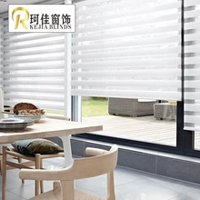 Высококачественные жалюзи для окон, жалюзи Зебра, радужные жалюзи, Индивидуальный размер с цепочкой из нержавеющей стали