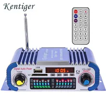 Kentiger HY601 USB FM Audio 12V LED Stereo Car Amplifier Radio MP3 Speaker Sound Mode LED Audio Music Player Mini HiFi Amplifier