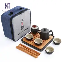 9 шт./компл. Черный рамой Чай Набор чашек заварочный чайник; чай лоток путешествия пить набор Портативный Пеший Туризм аксессуары