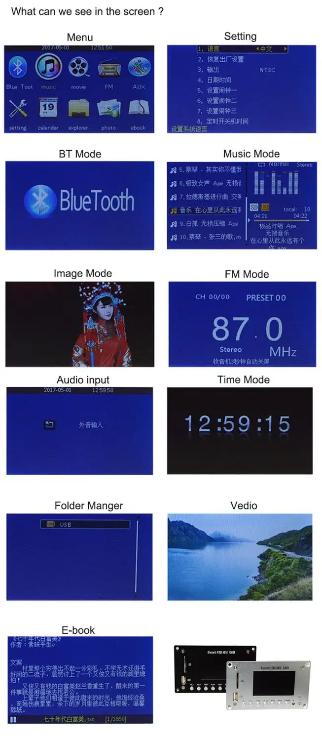 APE Bluetooth lcd MP3 MP4 MP5 Аудио Видео плеер декодер плата для жесткого диска часы дисплей