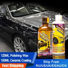Rising Star RS-CC0106 Car Polish Micro Scratches Remove+9H Liquid Glass Crystal Coating&Polish Paste 225ml Kit for DIY Use