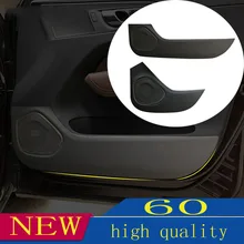 4 шт. для Volvo XC60 из искусственной кожи автомобилей Межкомнатная дверь протектор боковой кромки защиты площадки защищены против kick коврики Обложка