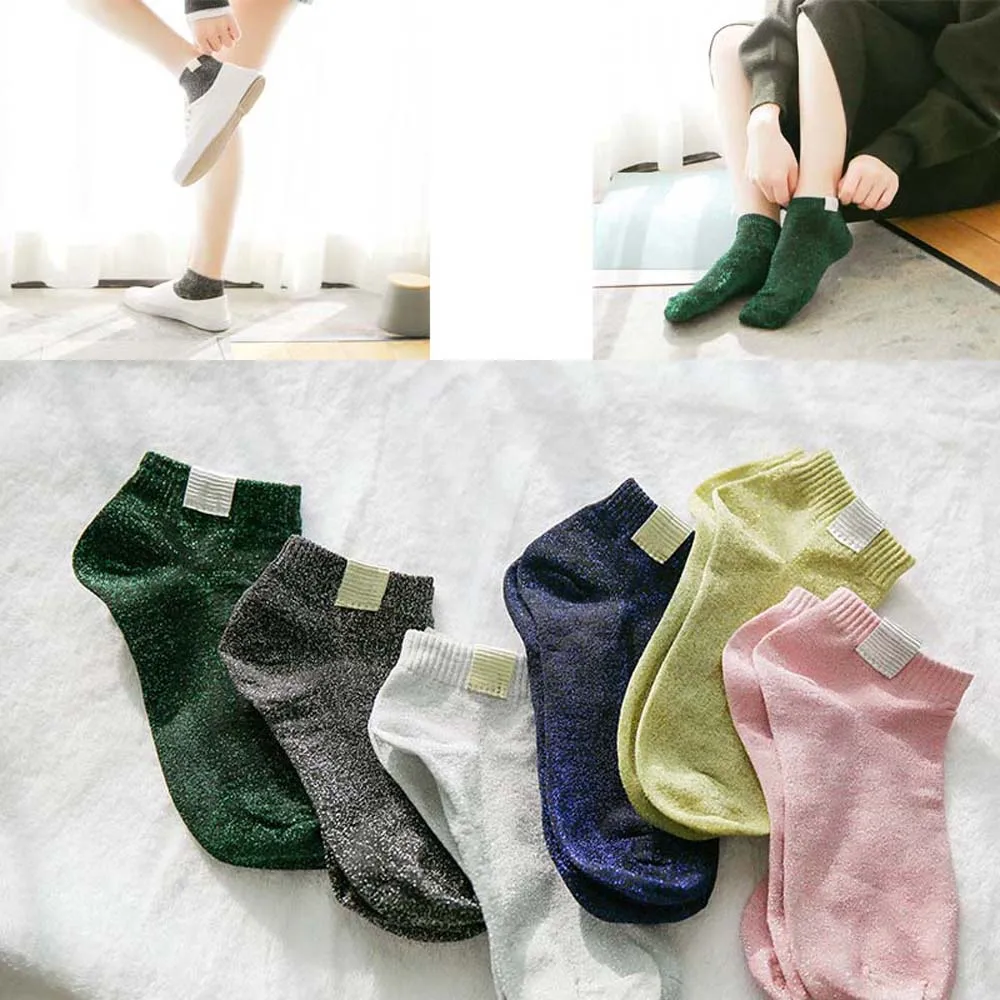 1 пара, женские блестящие носки, модные серебристые, золотые шелковые короткие носки, цветные блестящие носки, блестящие, Calcetines Mujer, дышащие носки