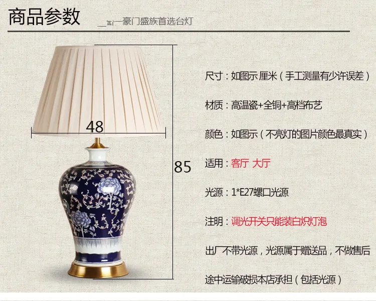 Bedroom vintage table lamp china living room Table Lamp for wedding decoration ceramic art beaded table lamp (2)