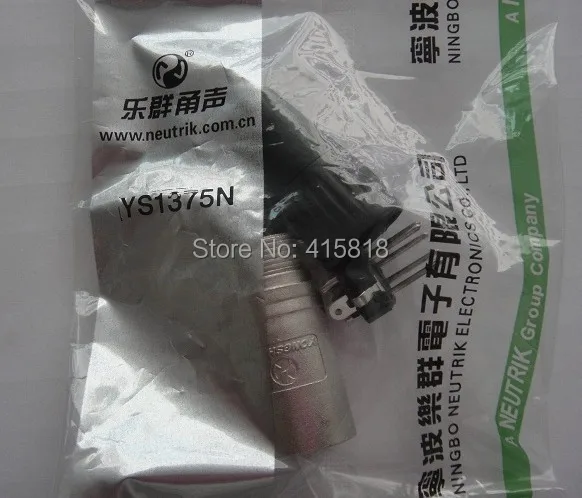 YS1375N P4.JPG