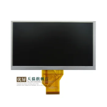 

New 6.5 inch AT065TN14 LCD touch screen handwriting screen LCD screen Philco vehicle DVD navigation