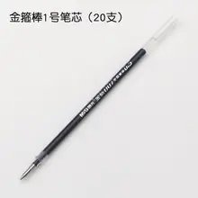 1 комплект из 40 шт. 0,5 мм черная Заправка для ручек гелевая ручка повторная заливка латунная ручка