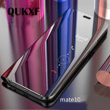 

QUKXF Phone Case For Huawei P8 P9 P10 P20 Lite Pro Phone Shell Vertical Bracket Plating Mirror Leather Case for Mate 8 9 10