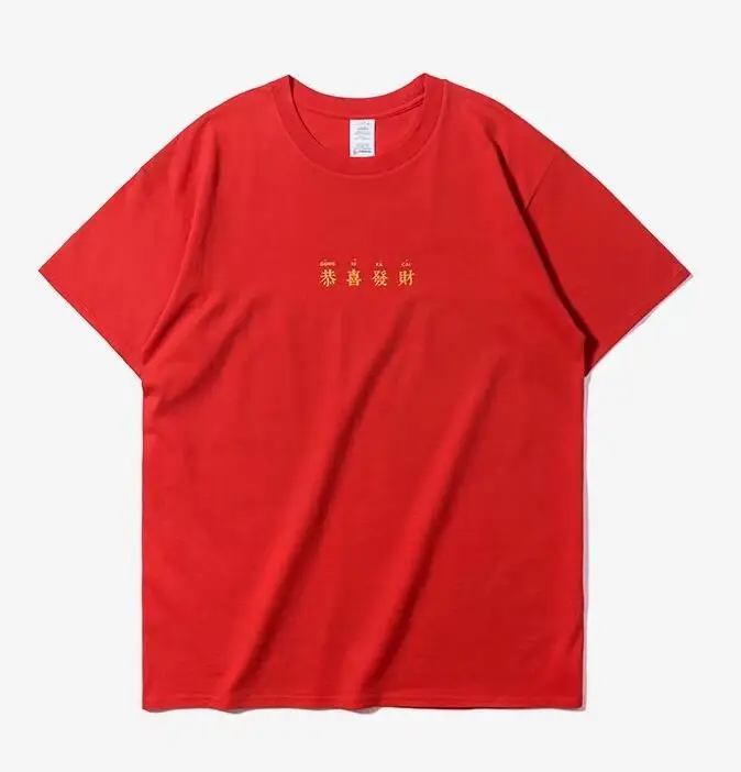 

2018 T-shirt Men Summer Blank Urban Men Tee Tops Streetwear T-Shirts Red cotton short sleeve t shirt fashion