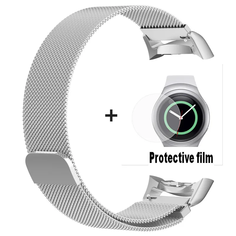 Silver Горячие comlyo Milanese Loop браслет группа для Samsung Шестерни S2 SM-R720 Группа ремешок+ Защитная пленка для Шестерни S2 rm-720 ремешок - Цвет: Silver