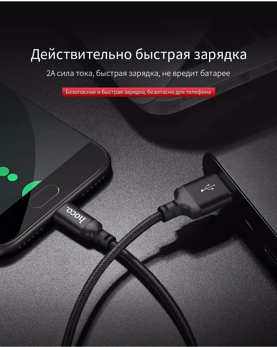 НОСО Тип usb C кабель для samsung Galaxy S8 S9 2A USB C Быстрая зарядка кабель для huawei P10 Nexus 5X6 P OnePlus 5 Тип usb-C