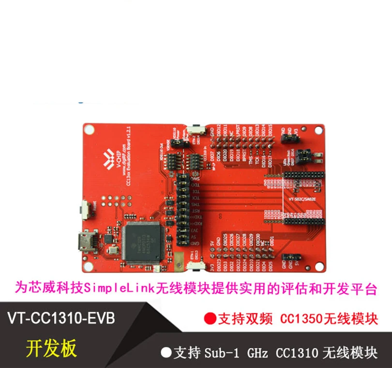 

Dual Frequency Cc1350 Multi Standard Cc2650 Protocol Development Motherboard Cc1310 Wireless Module Simulation Development Kit