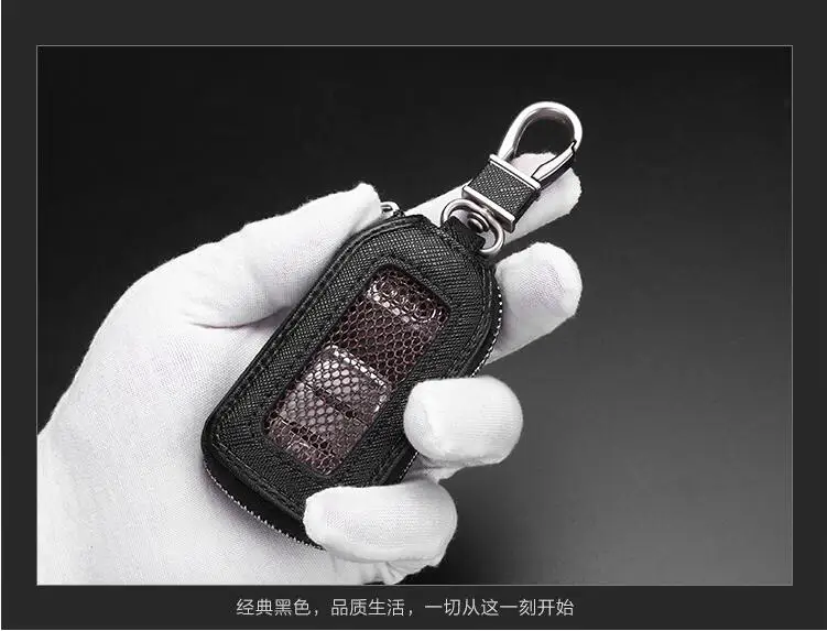 Автомобильный брелок для ключей Black Frost чехол Opel Hyundai Mazda Jaguar Skoda Fiat Mitsubishi KIA Toyota Peugeot