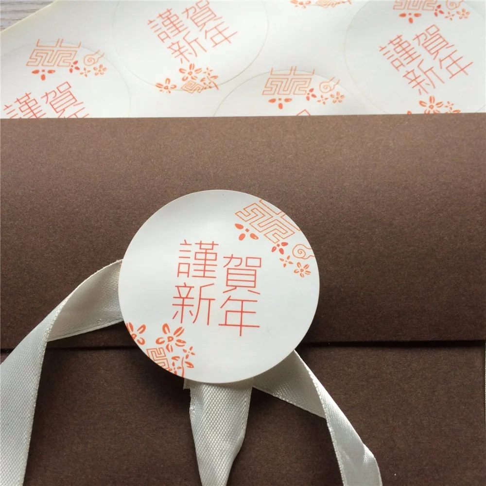 80pcs DIY Scrapbooking Chinese Happy New Year Sticker Cookie/Cake/Gift
