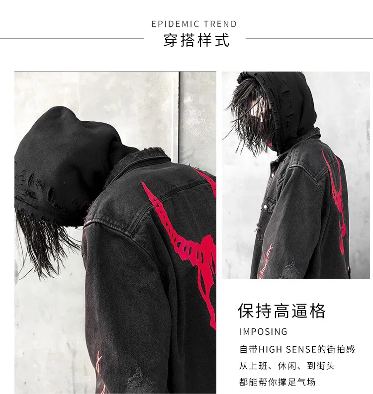 Harajuku Gothic Demon Hunter Skull black denim jacket men Rock punk heavy metal Sweatshirt sudadera suspenders hole streetwear