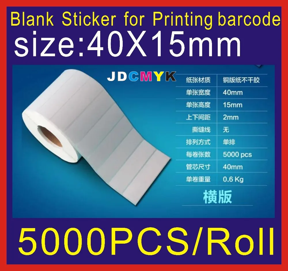 5000pcs size40mm X15 mm Coated paper adhesive many sizes can be choose blank sticker barcode print paper blank label sticke