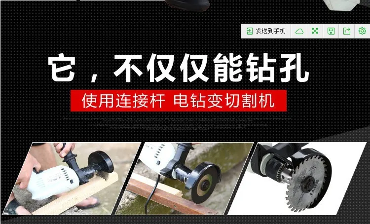 Woodworking Kit Metal Conversion Shank Accessories for Function Tools Electric Drill Change to Angle Grinder Cutter (3)