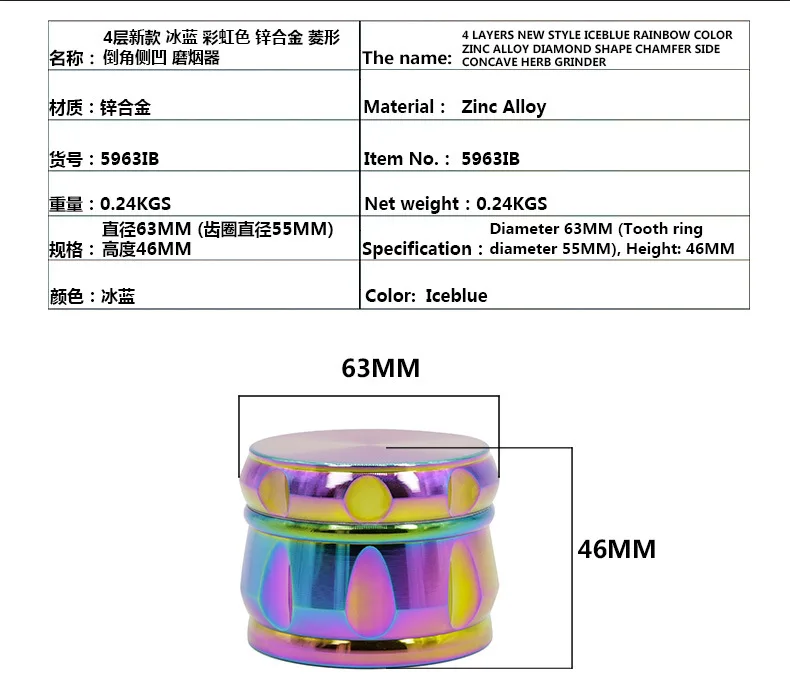 Последние 4 слоя радужного цвета 63 мм цинковый сплав Кальян Шиша травы измельчитель табака трубка курительная кальян Ручная Мельница