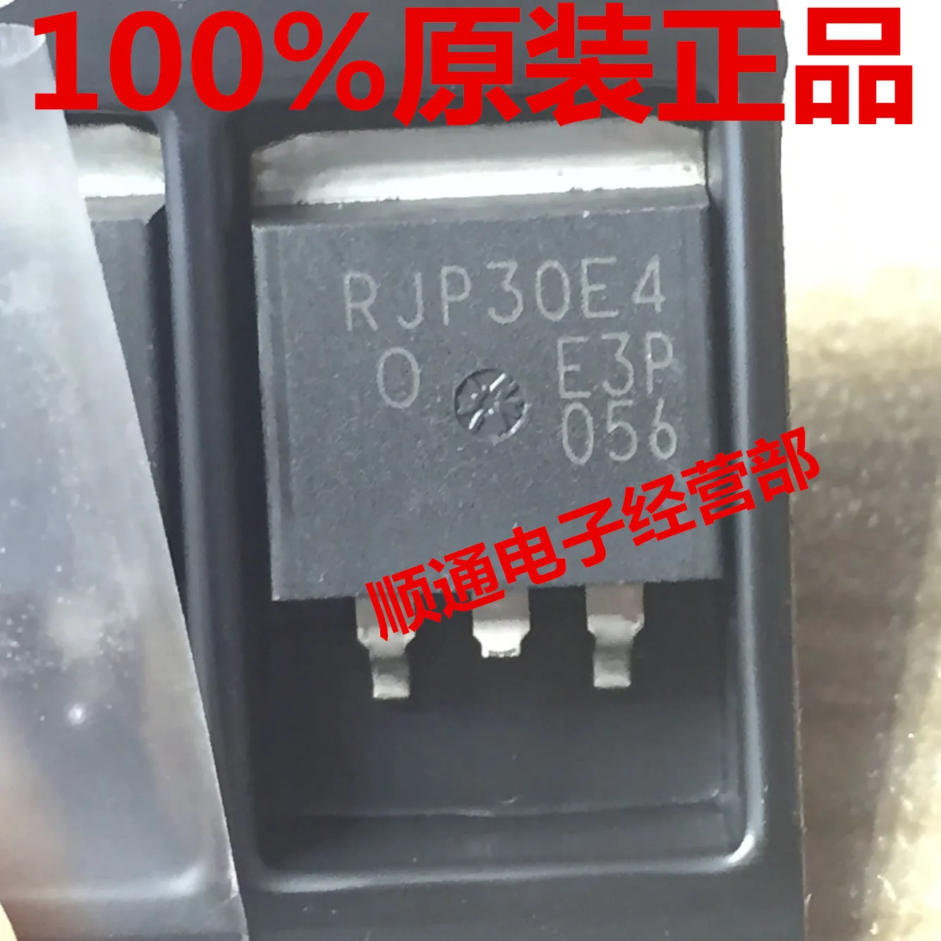 RJP30E4 TO 263|to-263| - AliExpress