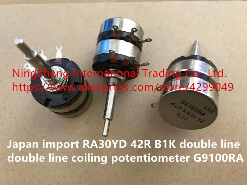Оригинальный новый 100% RA30YD 42R B1K двойная линия намотки потенциометра G9100RA