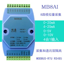 4-20mA 0-5V 0-10V 0-20mA analog input acquisition module MODBUS RTU RS485